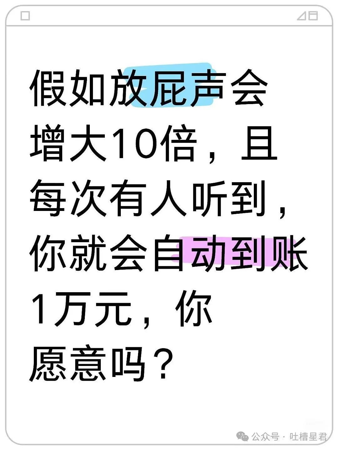 【爆笑】“五一出去玩男友只订便宜酒店...？”网友：啊啊啊原来你们谈的是这种（组图） - 62