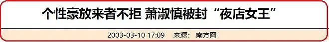 流产4次癌症转移！爱上月薪2千已婚奶爸、癌症复发精神分裂拼命生娃、老公却当街偷吃？（组图） - 11