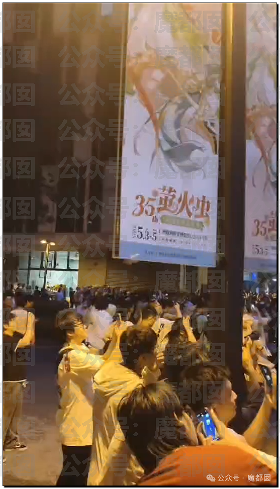 热搜第一!西安夜空不明物是什么?萤火虫漫展场外事件全解析(视频/组图) - 23