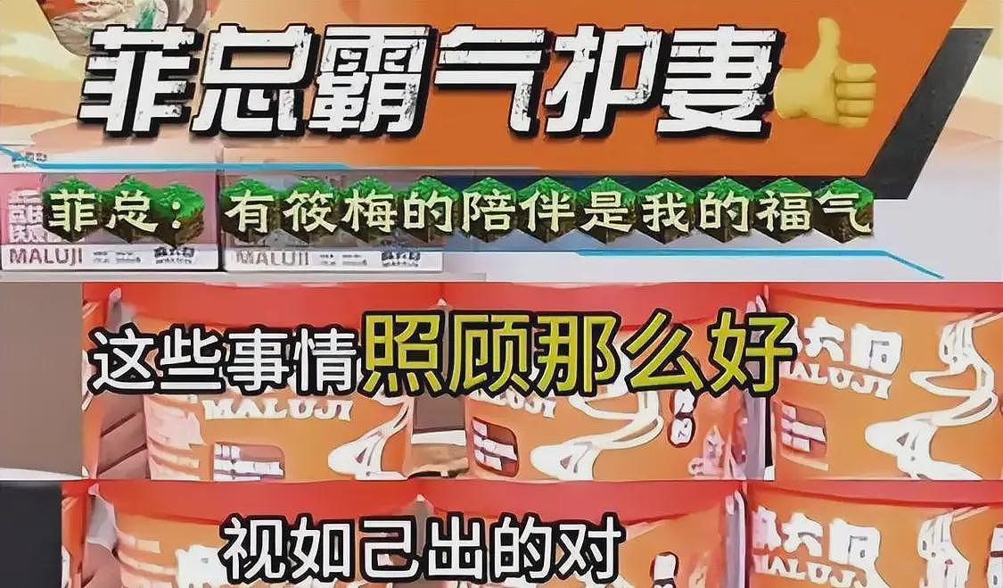马筱梅出轨风波持续发酵！大量不雅照曝出，汪小菲紧急关闭图片评论（组图） - 9