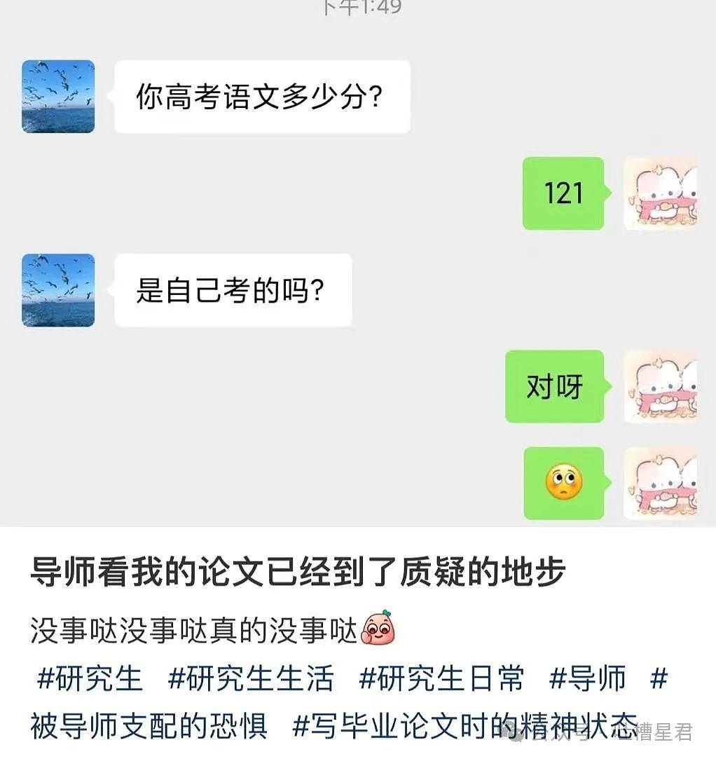 【爆笑】“网购被无良商家欺骗能有多搞笑？”哈哈哈商家你的良心不会痛吗（组图） - 47