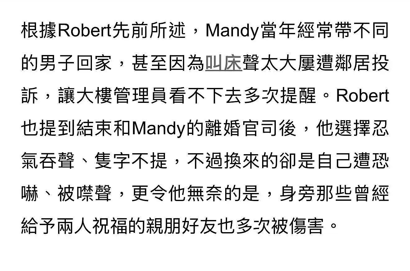 大瓜！马筱梅20岁澳门艳照曝光，3000张大尺度，张兰霸气护儿媳被打脸（组图） - 2