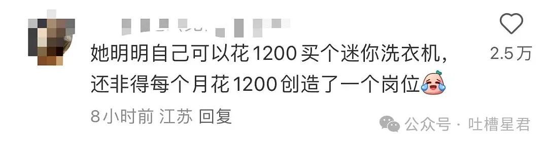 【爆笑】“网购被无良商家欺骗能有多搞笑？”哈哈哈商家你的良心不会痛吗（组图） - 94