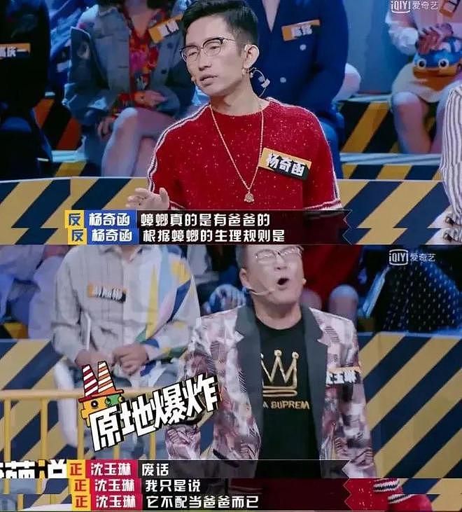 当“康熙老友”闯荡内娱：水土不服的综艺咖们（组图） - 5