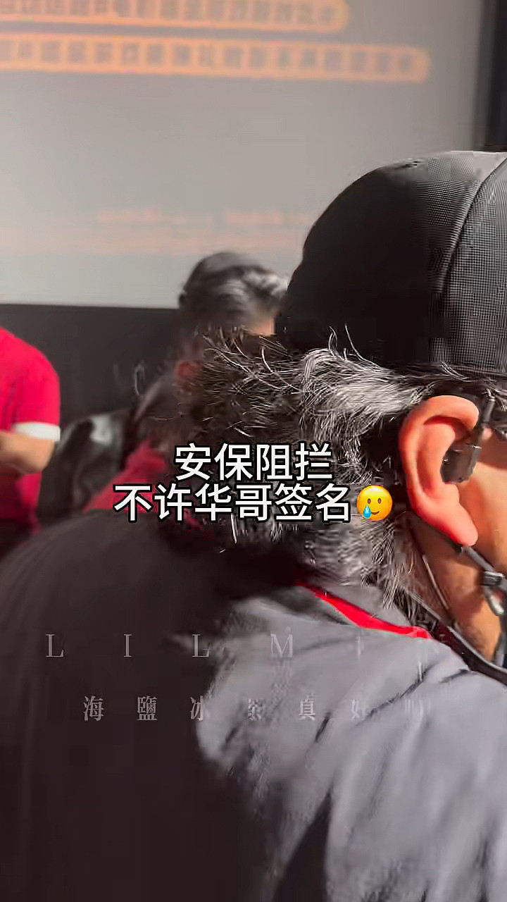 刘德华拈花惹草?王晶大爆华仔感情事,跟俞可欣拍拖细节(组图) - 9