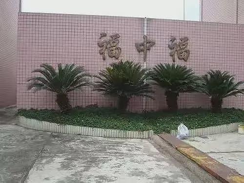 富豪养多个“老婆”每晚要“翻牌侍寝”？从劳动模范到全国通缉他都经历了什么（组图） - 5