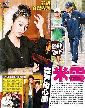 你们看着长大的TVB“第一恶婆”，70岁居然美成了这样……（组图） - 24