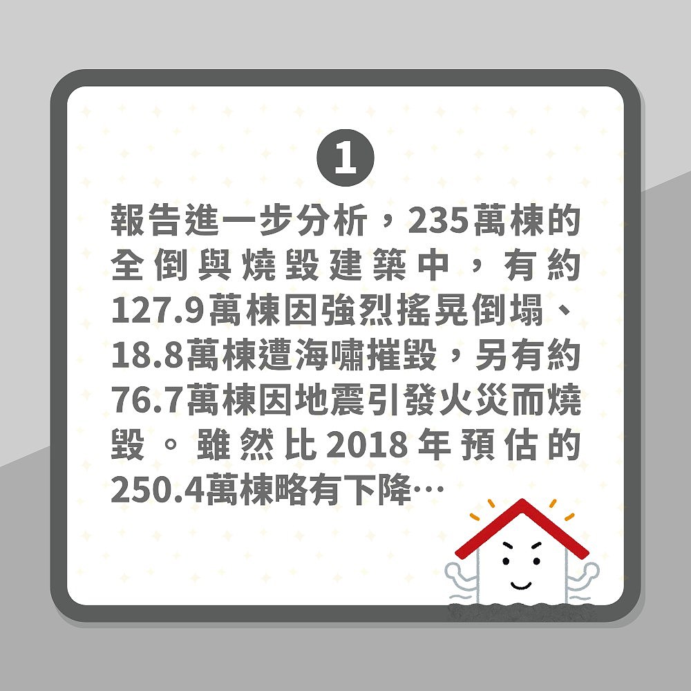 日本青森惊现诡异“地鸣”,网民忧地震、火山爆发!气象台急回应(视频/组图) - 11