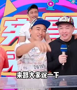 当“康熙老友”闯荡内娱：水土不服的综艺咖们（组图） - 38