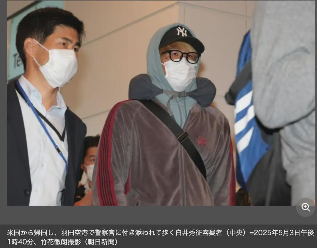 日本20岁女孩失踪4个月后，在前男友家被找到一堆白骨！死前10天内曾报警9次被无视…（组图） - 25