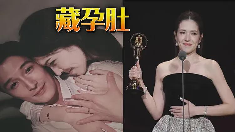 40岁许玮宁怀孕4个月!嫁邱泽3年多,母亲节前夕传喜讯(组图) - 1