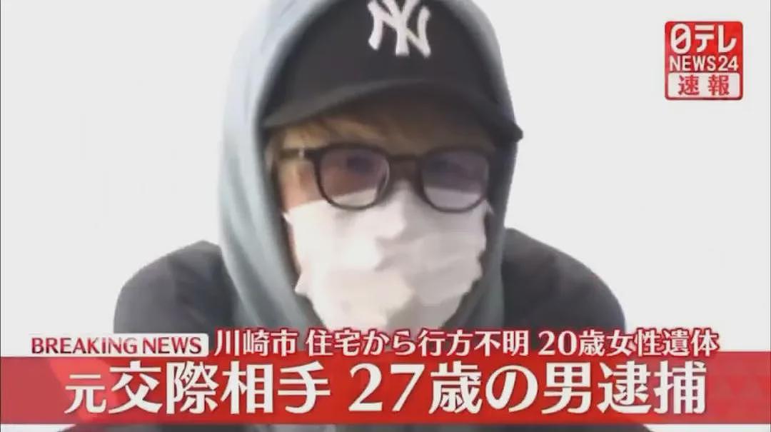 日本20岁女孩失踪4个月后，在前男友家被找到一堆白骨！死前10天内曾报警9次被无视…（组图） - 5