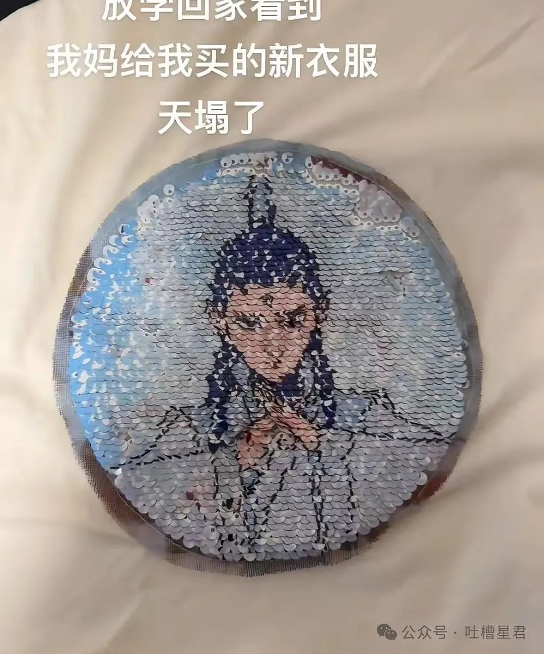 【爆笑】“网购被无良商家欺骗能有多搞笑？”哈哈哈商家你的良心不会痛吗（组图） - 98