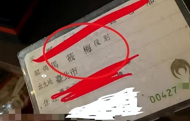 张颖颖火力全开!吐槽马筱梅伪善又绿茶,艳照满天飞还敢内涵大S(组图) - 2