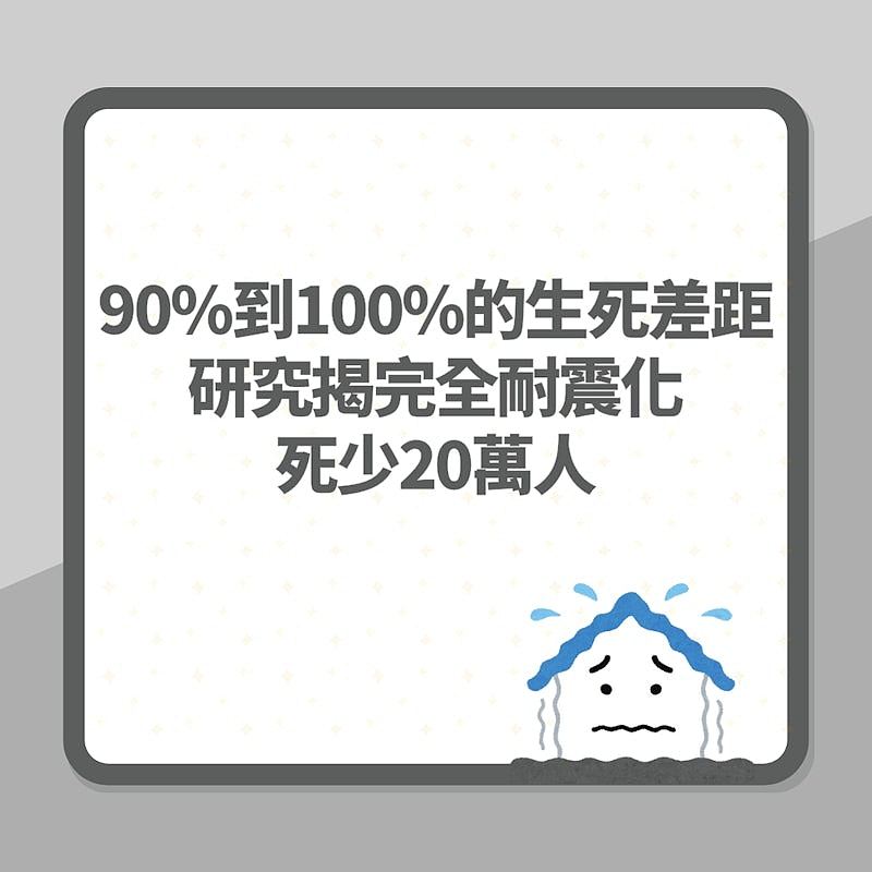 日本青森惊现诡异“地鸣”,网民忧地震、火山爆发!气象台急回应(视频/组图) - 9