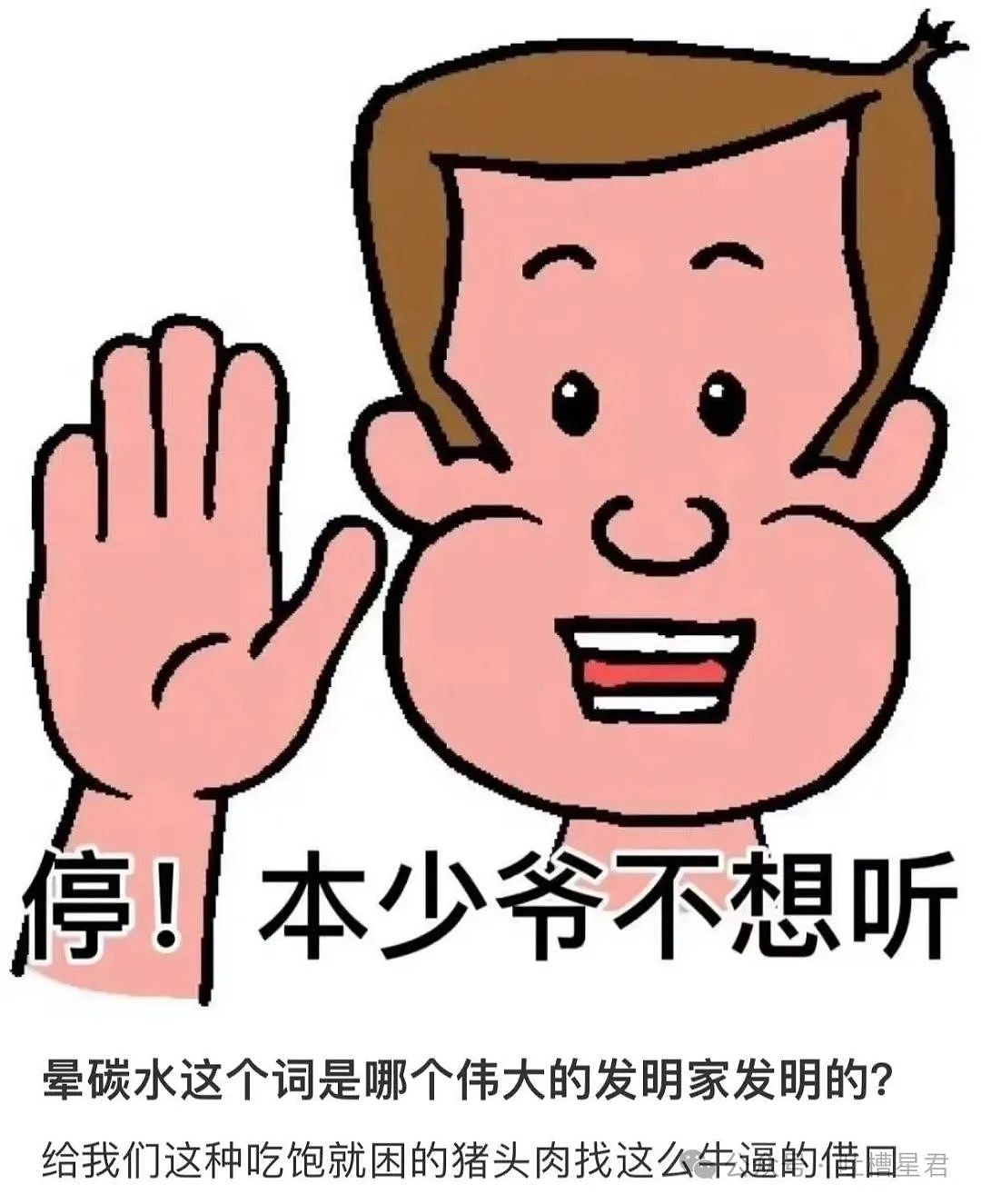 【爆笑】“网购被无良商家欺骗能有多搞笑？”哈哈哈商家你的良心不会痛吗（组图） - 34