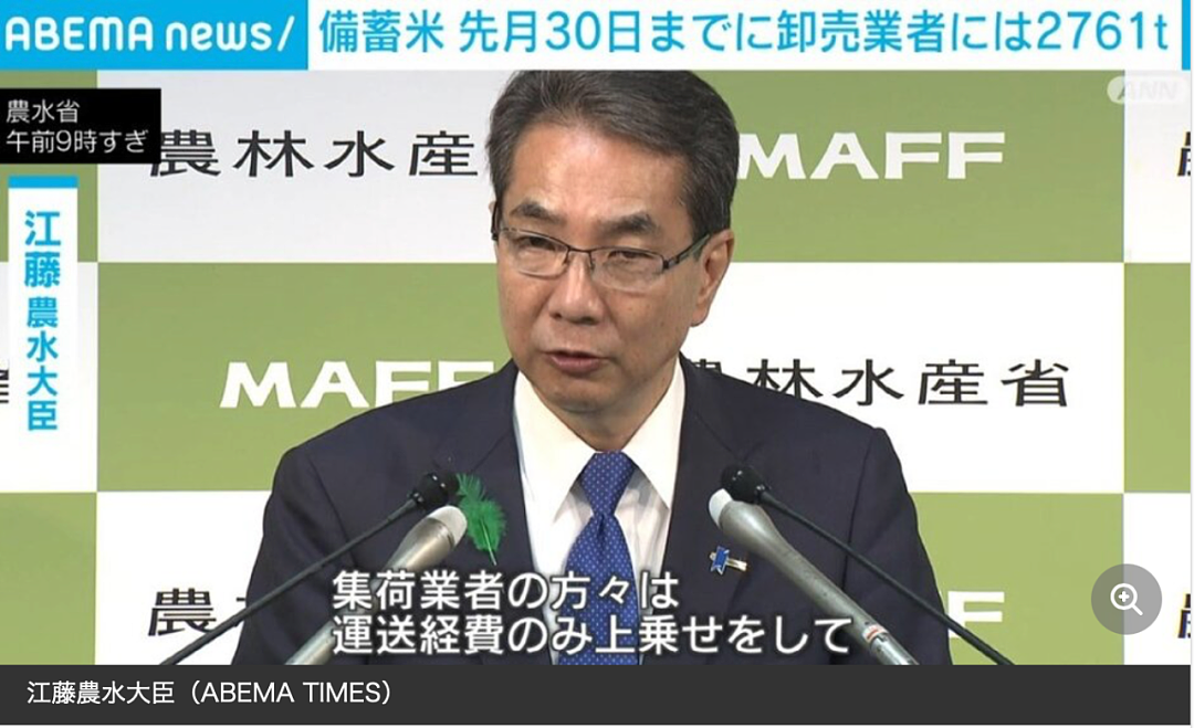 日本人在韩国疯抢大米！扛30公斤回国，却吐槽：便宜没好货，还是日本大米好吃！（组图） - 23