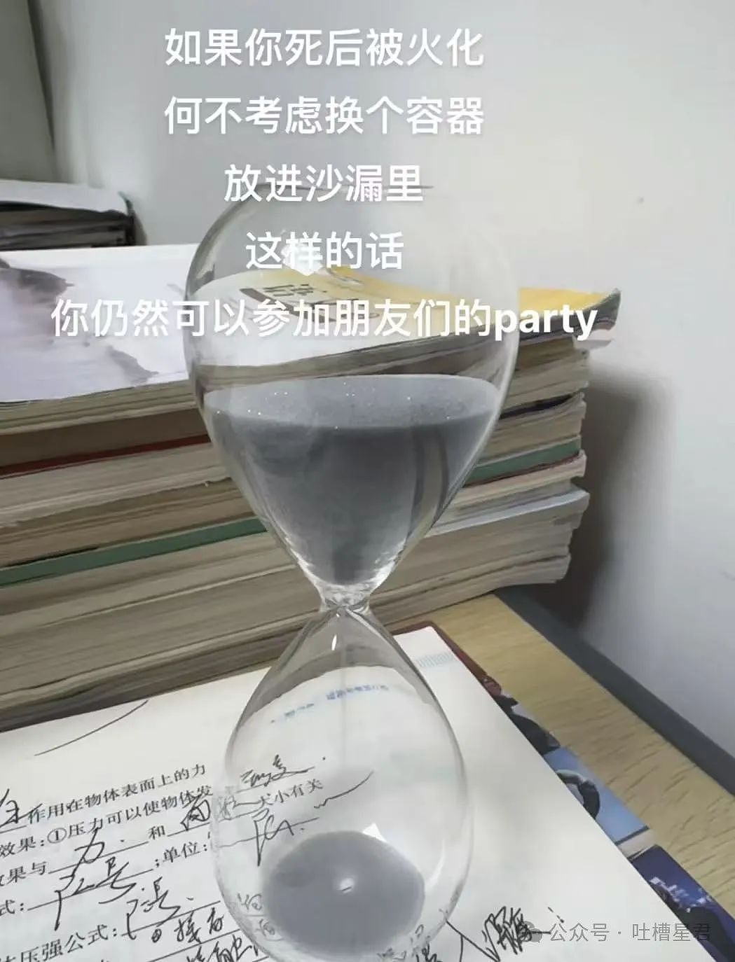【爆笑】“网购被无良商家欺骗能有多搞笑？”哈哈哈商家你的良心不会痛吗（组图） - 67