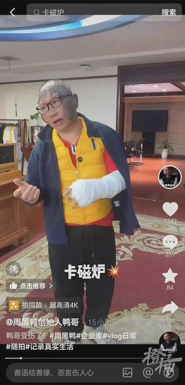 野外烧烤遇卡式炉爆炸！7人被炸伤，包成“木乃伊”，当事人发声（组图） - 4