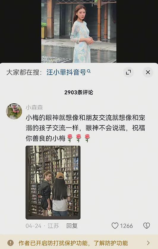 张颖颖火力全开!吐槽马筱梅伪善又绿茶,艳照满天飞还敢内涵大S(组图) - 9