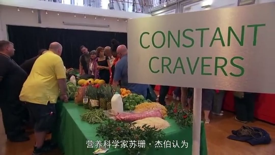 以为少吃就能瘦？BBC纪录片扎心揭秘：人胖分3种，有些人节食根本瘦不下来（组图） - 77