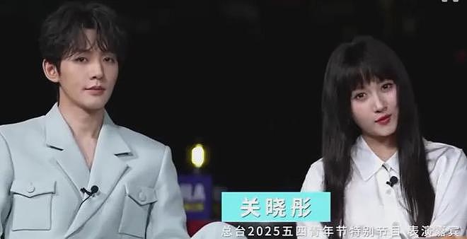 央视五四晚会镜头下的明星：关晓彤晕妆，王一博显疲惫，宋轶脸僵（组图） - 3