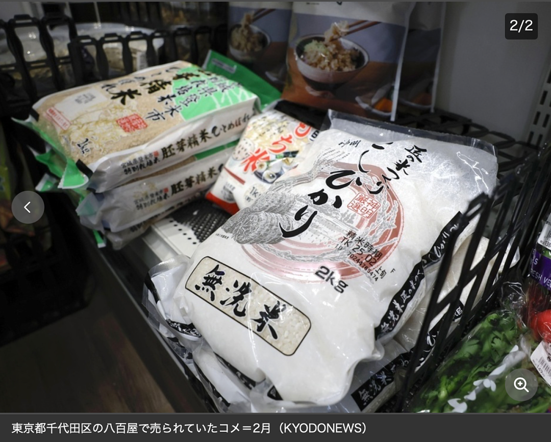日本人在韩国疯抢大米！扛30公斤回国，却吐槽：便宜没好货，还是日本大米好吃！（组图） - 22