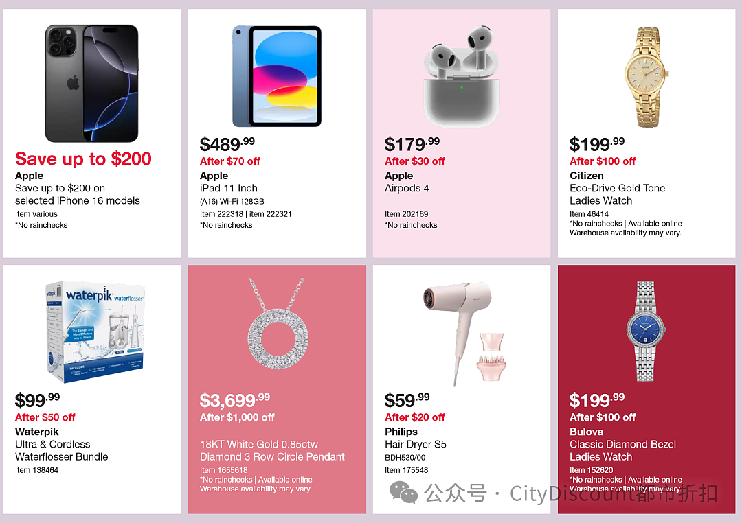 来点高级的！【Costco】5月5日至11日优惠目录（组图） - 1