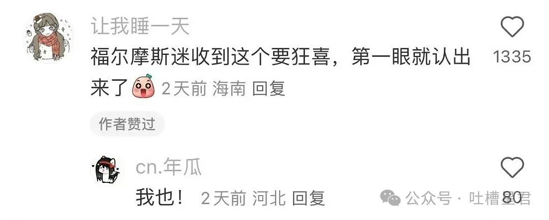 【爆笑】“五一出去玩男友只订便宜酒店...？”网友：啊啊啊原来你们谈的是这种（组图） - 56