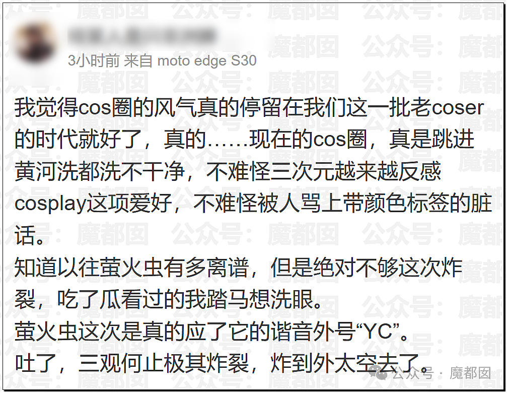 热搜第一!西安夜空不明物是什么?萤火虫漫展场外事件全解析(视频/组图) - 45