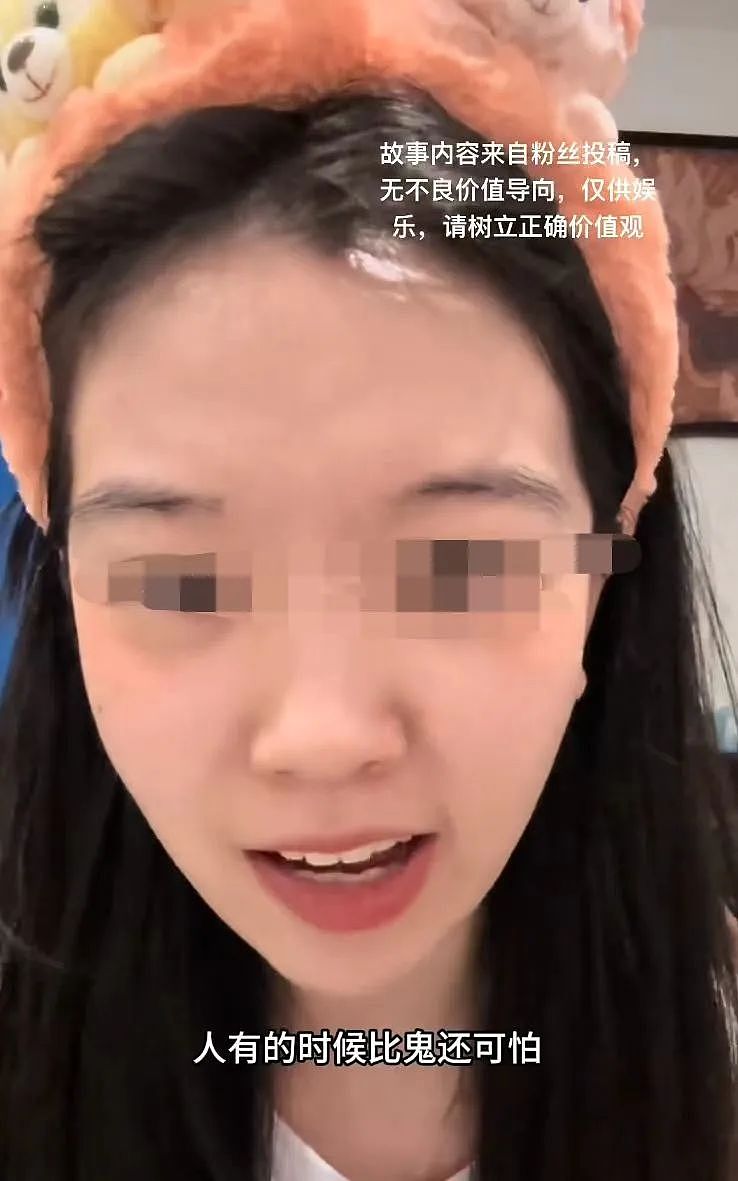 女生租房后怀疑自己卧室被装监控，回忆房东说自己睡衣细节简直头皮发麻...（组图） - 15