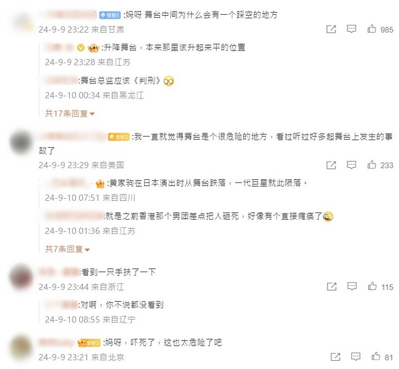 刘德华拈花惹草?王晶大爆华仔感情事,跟俞可欣拍拖细节(组图) - 58