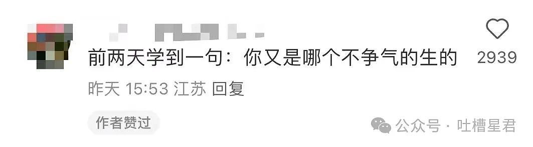 【爆笑】“网购被无良商家欺骗能有多搞笑？”哈哈哈商家你的良心不会痛吗（组图） - 32