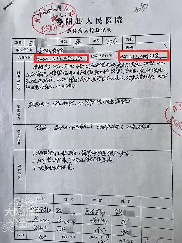 侄子代办老人丧事花光23万遗产遭索赔,法院判了:铺张浪费,赔偿62500元(组图) - 7