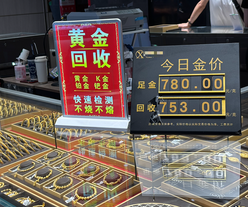 价格又跌了！疯狂买买买，有人拖着行李箱“扫货“！店铺被围得水泄不通...（组图） - 7