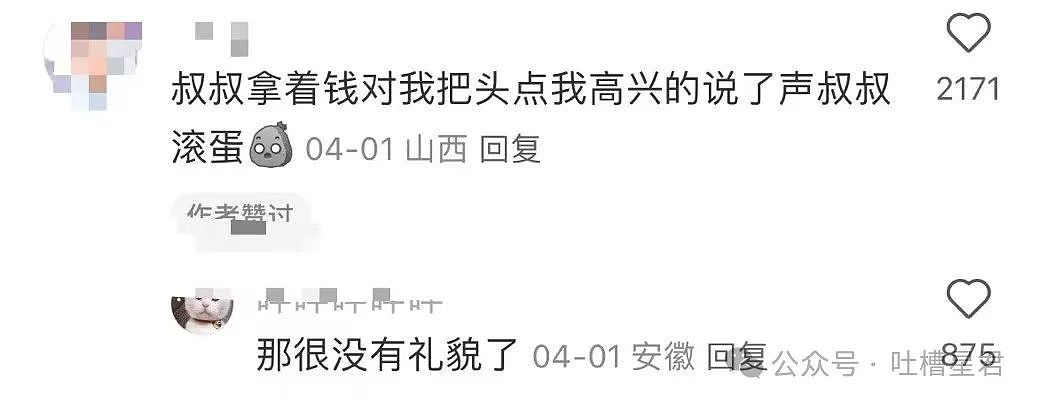 【爆笑】“网购被无良商家欺骗能有多搞笑？”哈哈哈商家你的良心不会痛吗（组图） - 65
