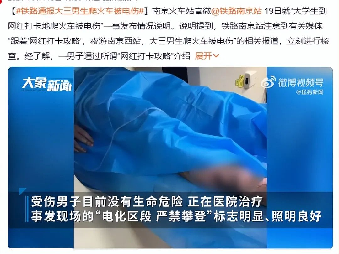 网红麦田被毁，迎客松被踩断：网红打卡，正在毁掉中国景区（组图） - 10