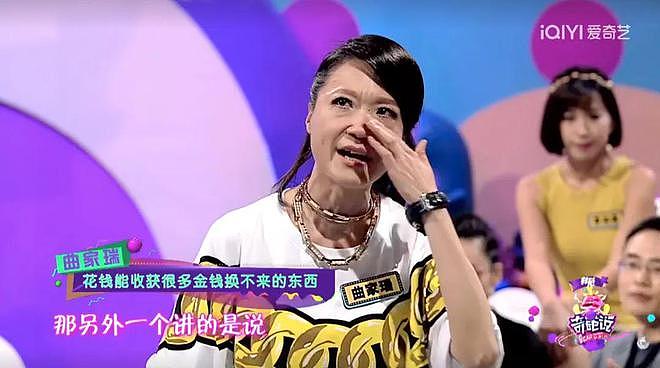 当“康熙老友”闯荡内娱：水土不服的综艺咖们（组图） - 7