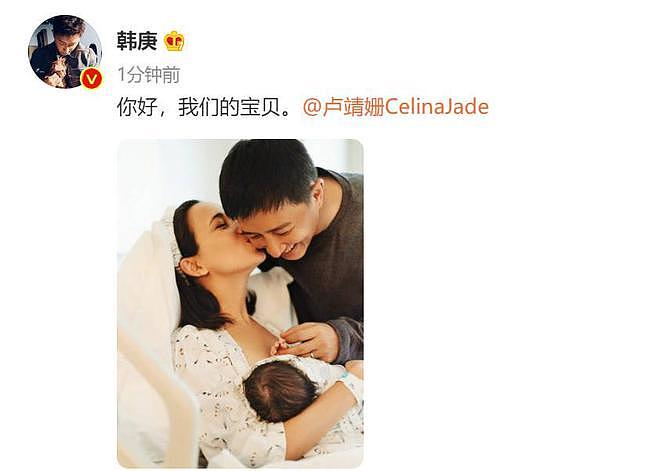 韩庚卢靖姗官宣二胎!女方大方秀孕肚,两人曾因分房睡6年引热议(组图) - 11