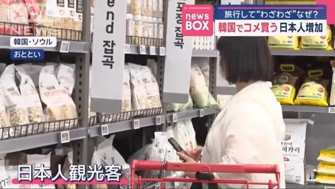 日本人在韩国疯抢大米！扛30公斤回国，却吐槽：便宜没好货，还是日本大米好吃！（组图） - 5