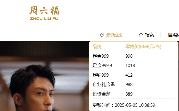 价格又跌了！疯狂买买买，有人拖着行李箱“扫货“！店铺被围得水泄不通...（组图） - 3