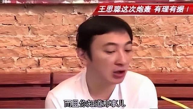 王思聪评价柳岩:如果她有一丁点脑子,就不该为了炒作得罪一票人(组图) - 1