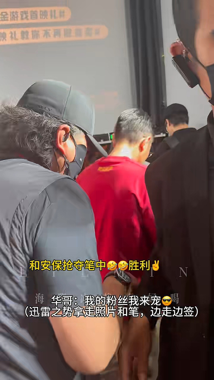 刘德华拈花惹草?王晶大爆华仔感情事,跟俞可欣拍拖细节(组图) - 12