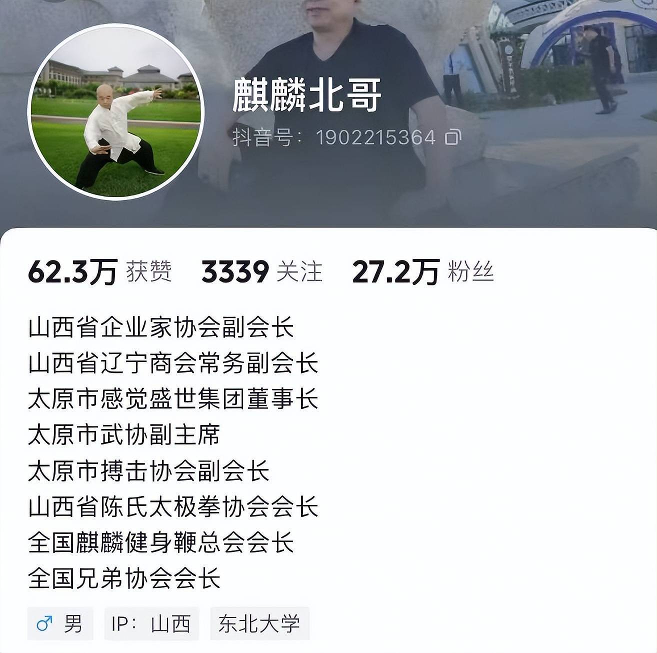 突发！陈氏太极拳张立君去世，年仅61岁，原因曝光，当天还曾露面（组图） - 3