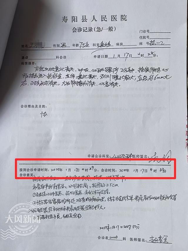 侄子代办老人丧事花光23万遗产遭索赔,法院判了:铺张浪费,赔偿62500元(组图) - 8