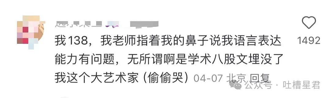 【爆笑】“网购被无良商家欺骗能有多搞笑？”哈哈哈商家你的良心不会痛吗（组图） - 46