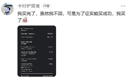 惊爆!回国商务舱惊现“Bug票”,华人疯抢后遭集体退票(组图) - 5