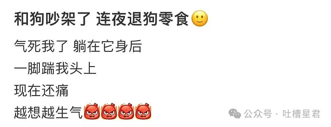 【爆笑】“五一出去玩男友只订便宜酒店...？”网友：啊啊啊原来你们谈的是这种（组图） - 95