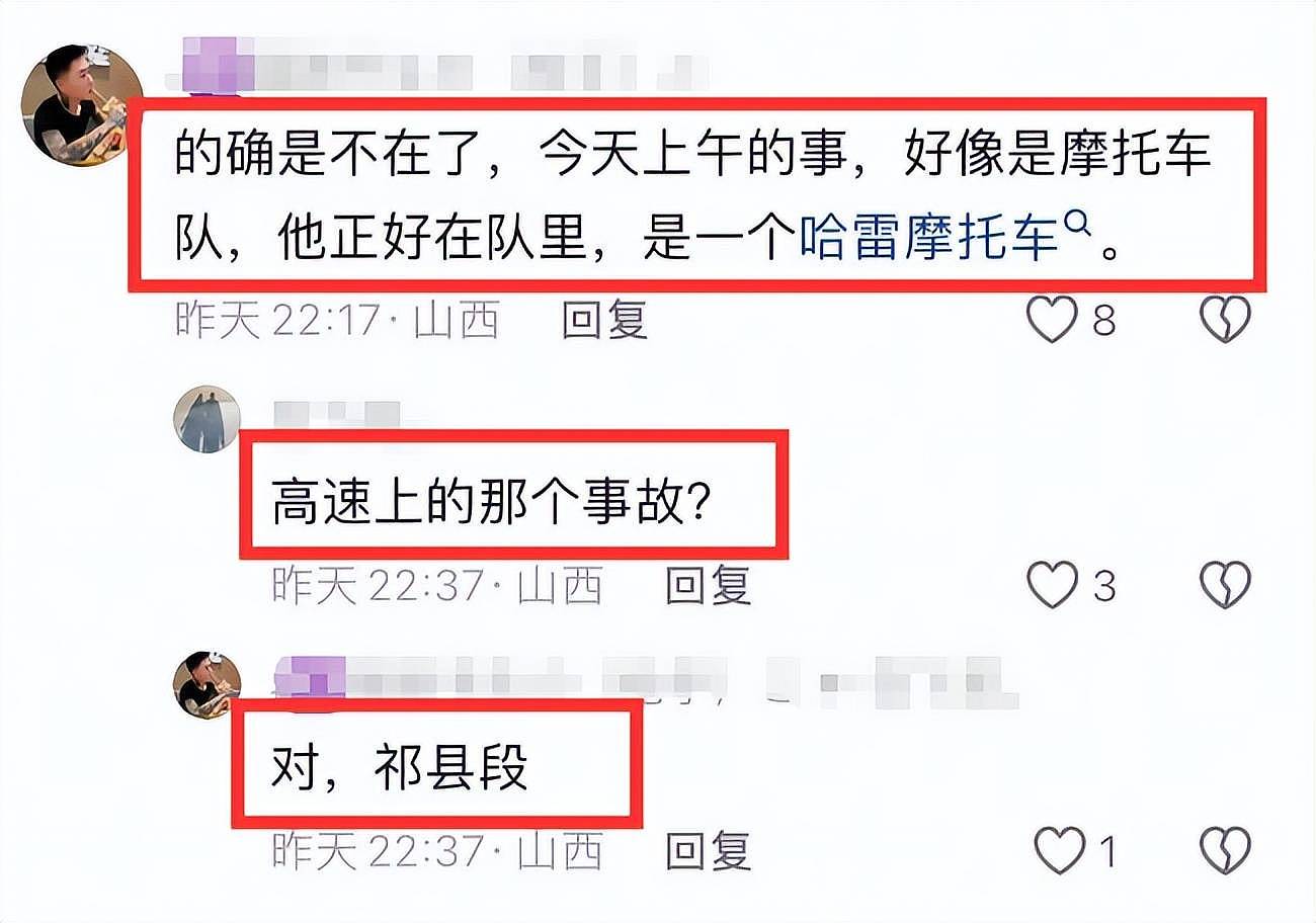 突发！陈氏太极拳张立君去世，年仅61岁，原因曝光，当天还曾露面（组图） - 12