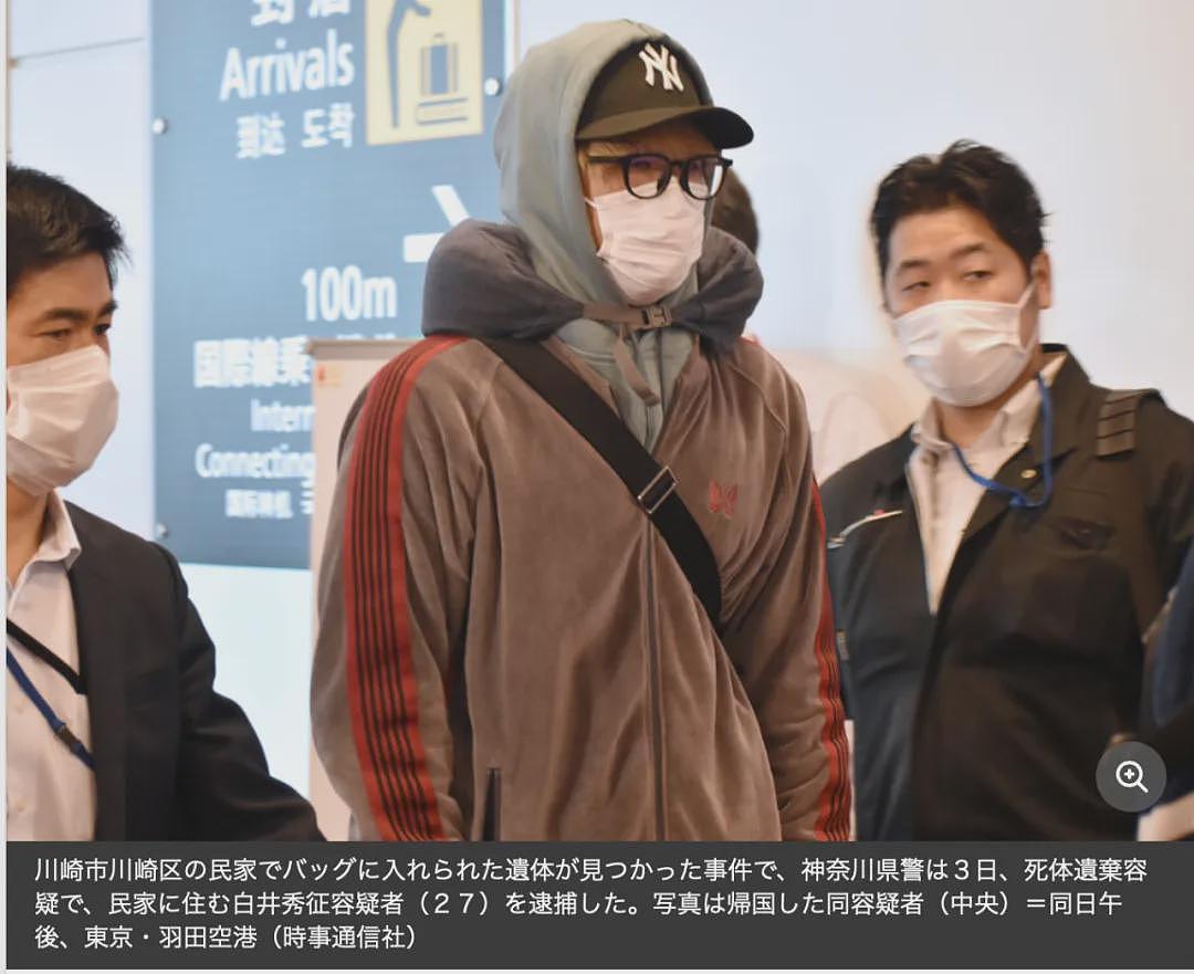 日本20岁女孩失踪4个月后，在前男友家被找到一堆白骨！死前10天内曾报警9次被无视…（组图） - 33